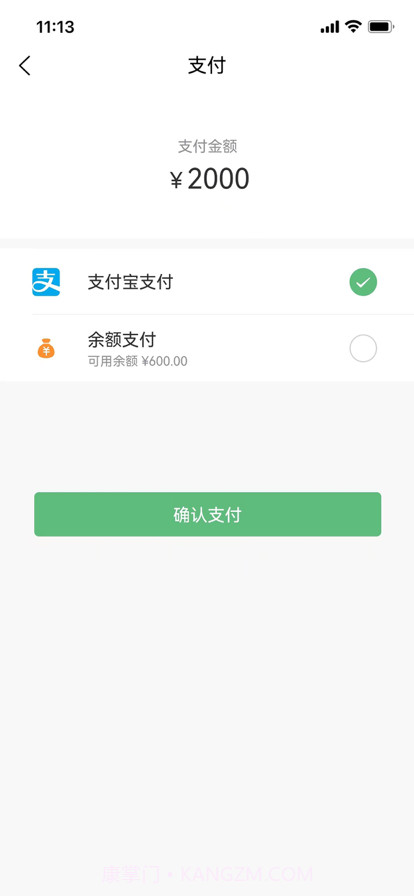 云力商城截图8