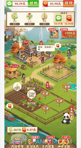 乡村悠闲生活截图3