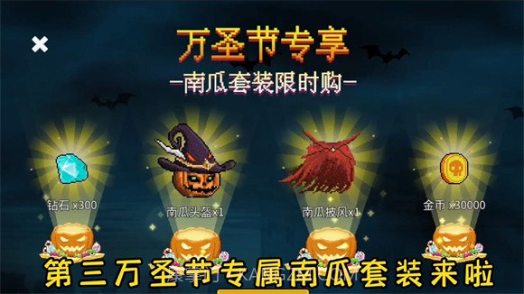 闯关专家第六章截图3