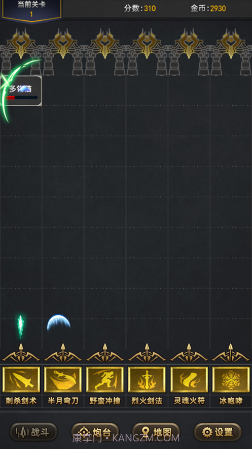 荒野射手：霸业截图3