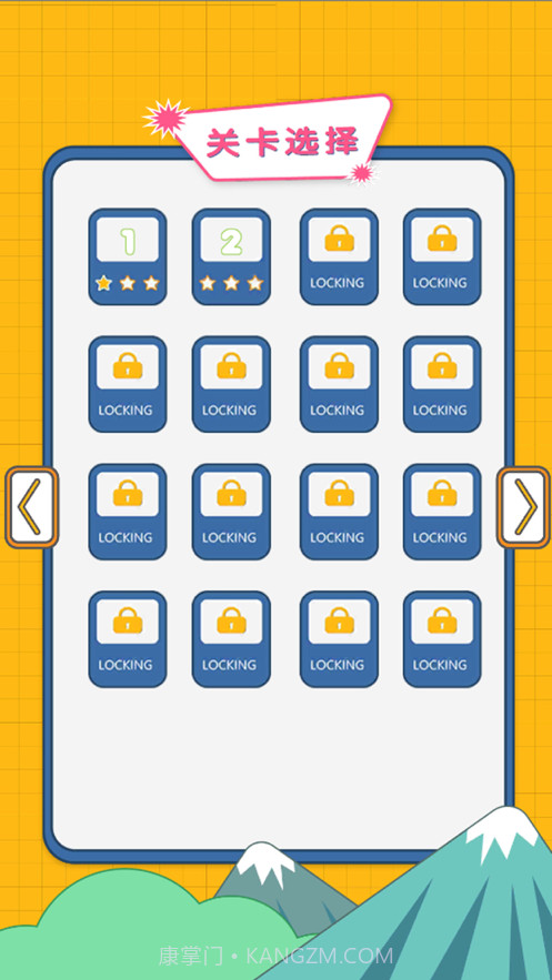 开心瓜果连线截图3 开心瓜果连线截图3