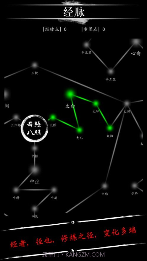 无限修仙天阶功法截图5