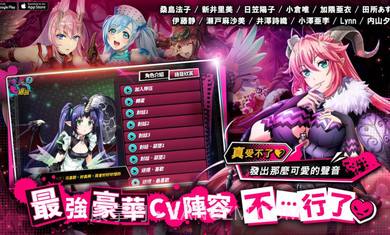 sin七大罪魔王崇拜台服截图3