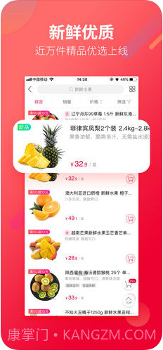 飞牛网截图4 飞牛网截图4