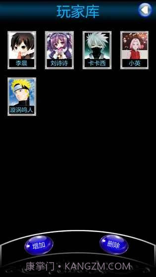 狼人杀助手截图1