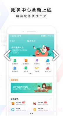 百度大脑(百度大脑智能创作平台)安卓免费版截图3