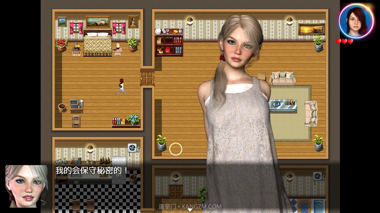 我的失忆症女友截图3