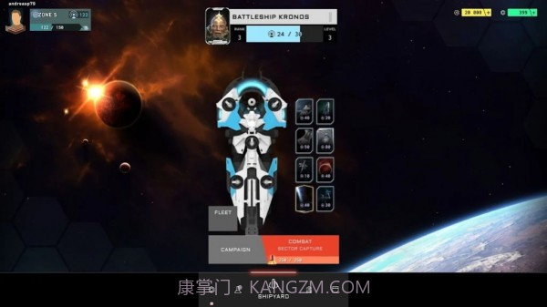 阿波罗战舰截图1 阿波罗战舰截图1