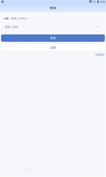 titalkv2.4.0截图2