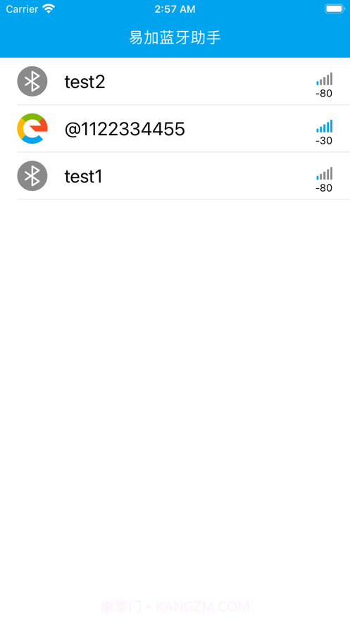易加蓝牙截图2 易加蓝牙截图2
