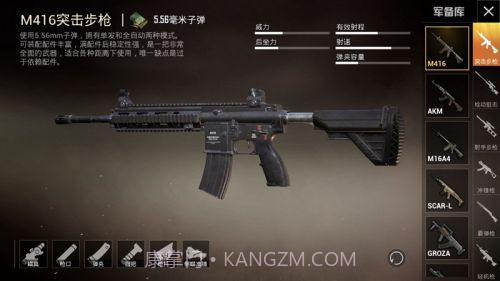 孤岛行动国际服截图4 孤岛行动国际服截图4