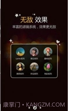 百变相机变年轻截图2 百变相机变年轻截图2