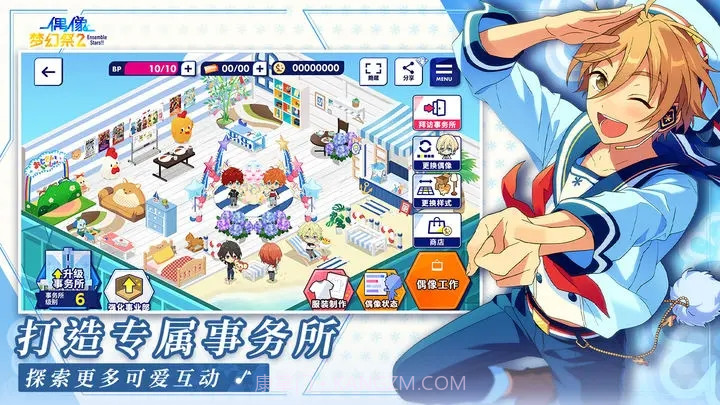 偶像梦幻祭2内置修改器截图1