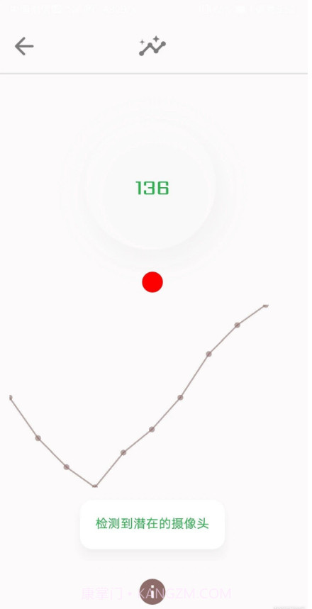 隐藏式摄像机探测器截图2