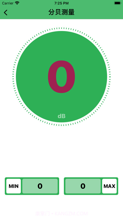 蚂蚁工具截图5 蚂蚁工具截图5