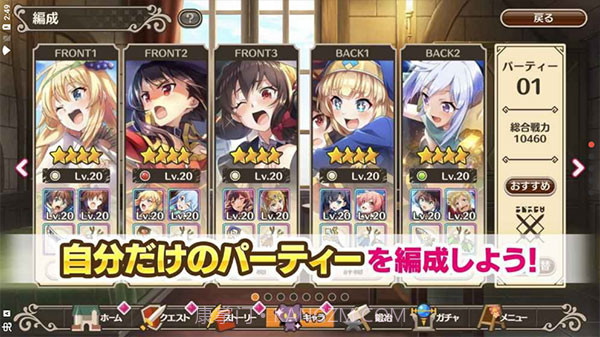 为美好的世界献上祝福截图1 为美好的世界献上祝福截图1