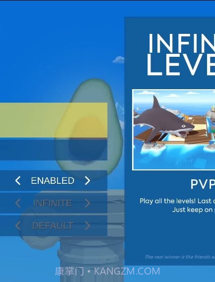 牛油果大乱斗截图2 牛油果大乱斗截图2