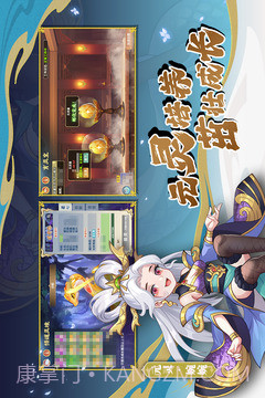 造梦西游ol正版最新截图2 造梦西游ol正版最新截图2