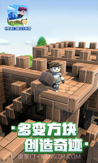 传送门骑士免费版截图3 传送门骑士免费版截图3