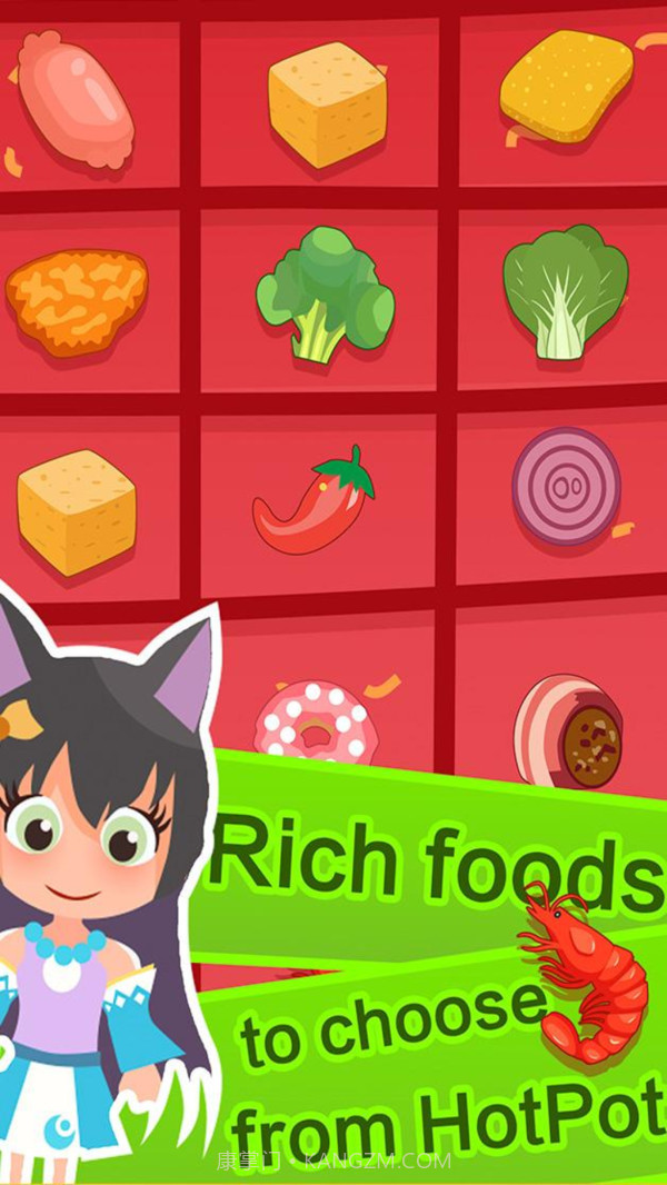 串串火锅截图2 串串火锅截图2