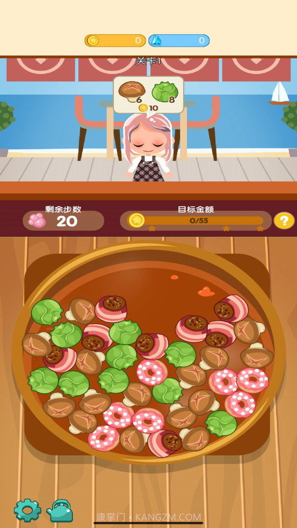 串串火锅截图4 串串火锅截图4