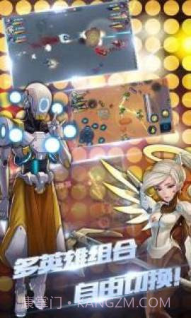 守望特攻v1.1.0截图1