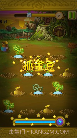 豆泥丸截图4 豆泥丸截图4