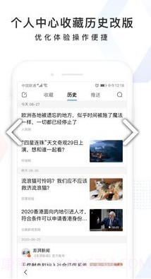 百度大脑(百度大脑智能创作平台)安卓免费版截图1