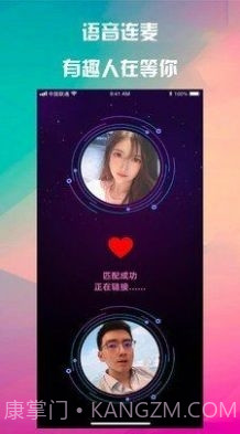 寻缘聊天交友约会手机版(手机交友软件)V3.4 正式版截图2 寻缘聊天交友约会手机版(手机交友软件)V3.4 正式版截图2