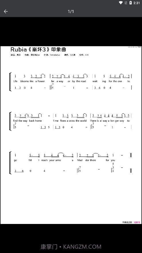 卡林巴调音器截图3 卡林巴调音器截图3