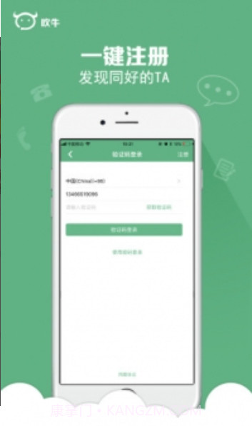 吹牛截图1 吹牛截图1