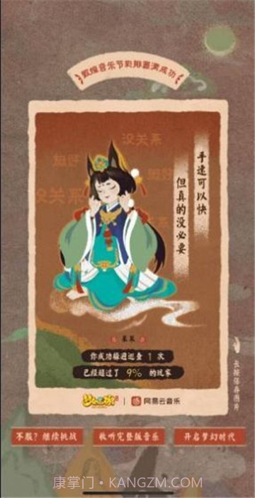 敦煌博物馆奇妙夜截图2