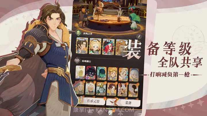 剑与远征启程官网截图1