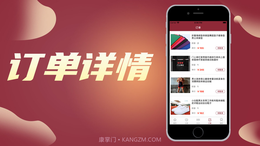 捷比分专家截图4 捷比分专家截图4