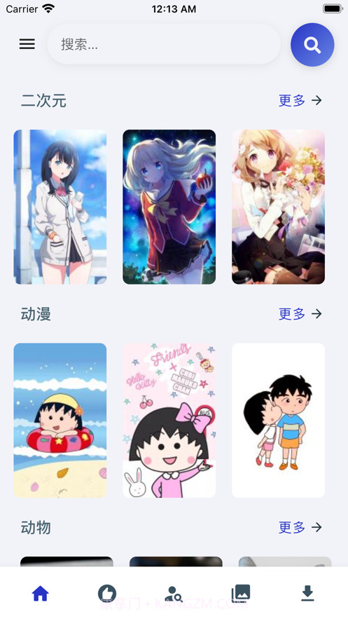 牛牛壁纸截图1 牛牛壁纸截图1