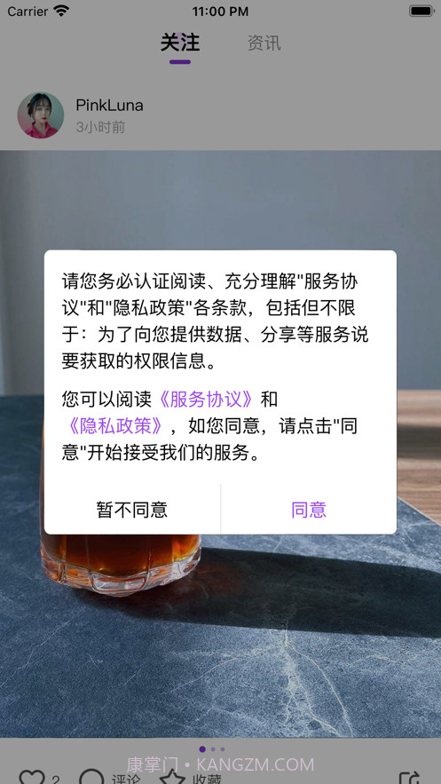 衣庐ILU截图5 衣庐ILU截图5