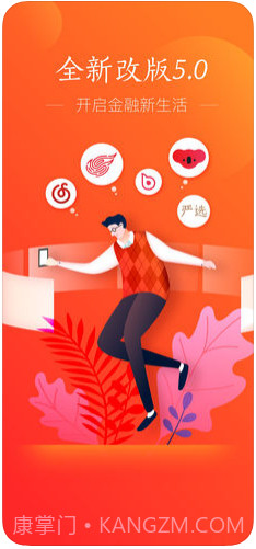 网易支付(原网易宝)截图1