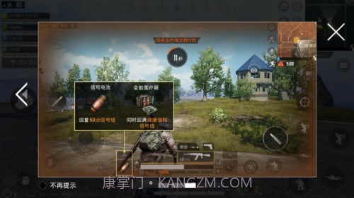 孤岛行动国际服截图6 孤岛行动国际服截图6