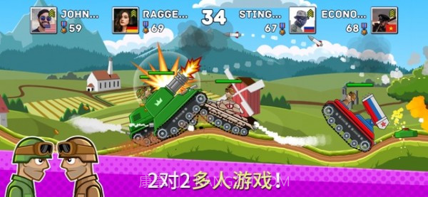 钢铁岭截图5 钢铁岭截图5