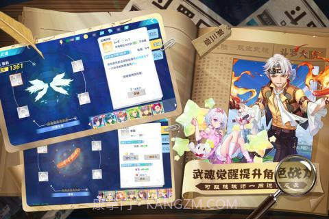 斗罗十年白金纪念版截图3