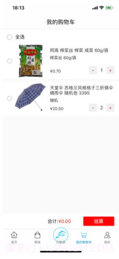 万鲸游(万鲸游app)V1.5.1 安卓正式版截图3 万鲸游(万鲸游app)V1.5.1 安卓正式版截图3