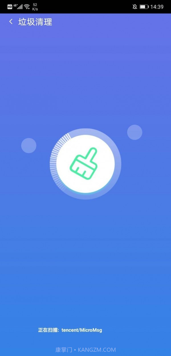 杀毒清理截图2 杀毒清理截图2