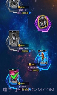 奥特曼抽卡游戏王全卡片截图2 奥特曼抽卡游戏王全卡片截图2