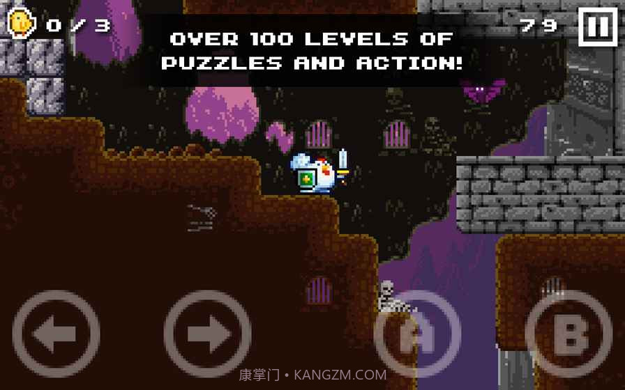 咯咯的冒险APP截图2 咯咯的冒险APP截图2