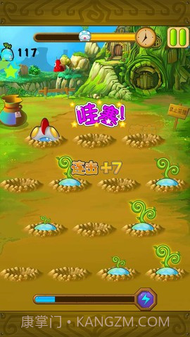 豆泥丸截图3 豆泥丸截图3