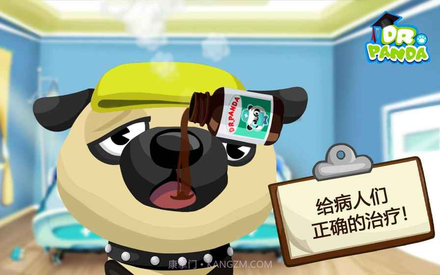 熊猫博士动物医院截图6 熊猫博士动物医院截图6