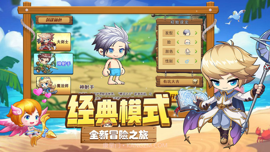 彩虹猪猪岛截图2