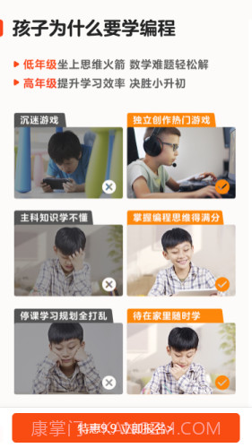 有道小图灵截图2