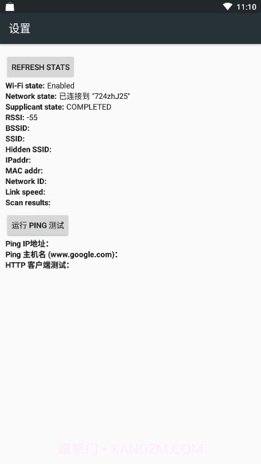 4G LTE Only Mode截图1