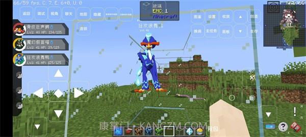 星曙宝可梦截图1